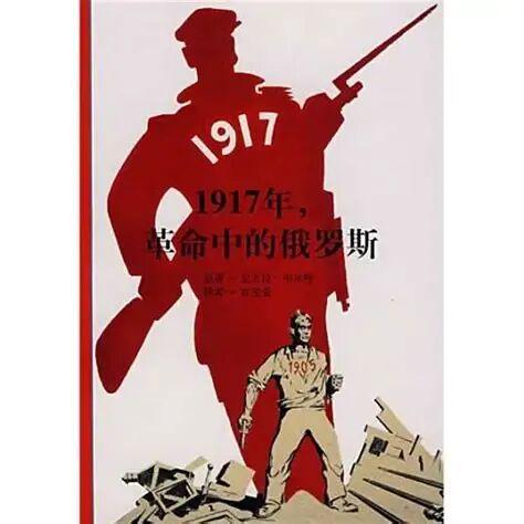 德甲直播-俄军前线失控，指挥瘫痪、军头林立，1917年式危机阴影重现。